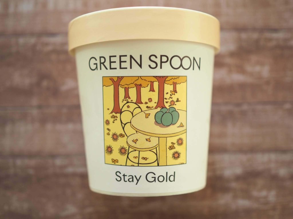 【口コミ体験談】GREENSPOONのスープを頼んでみた